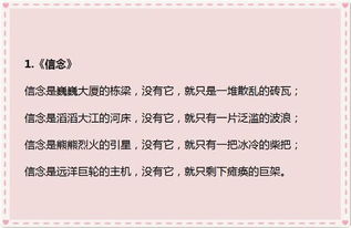 我有這樣一位朋友作文的開(kāi)頭