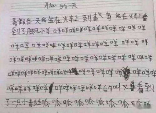艱難中的詩意作文800字作文開頭