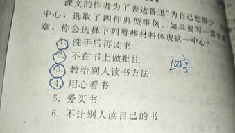 200字唯美作文開(kāi)頭