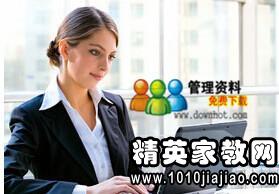 跟單員年度總結報告(跟單員年度總結)
