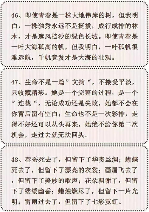 關(guān)于寫(xiě)相片的作文開(kāi)頭