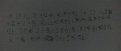 關(guān)于寫(xiě)合作的小學(xué)六級作文開(kāi)頭結尾怎么寫(xiě)