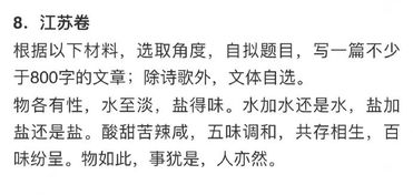 心里暖乎乎的作文開(kāi)頭
