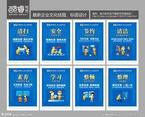 關(guān)于公司企業(yè)文化管理(公司管理口號企業(yè)文化標語(yǔ))