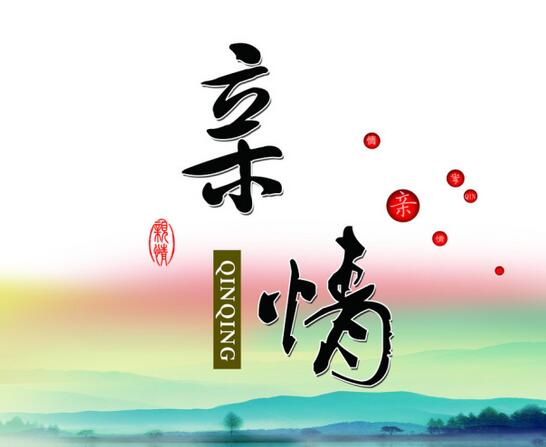 關(guān)于感恩的親情作文開(kāi)頭結尾