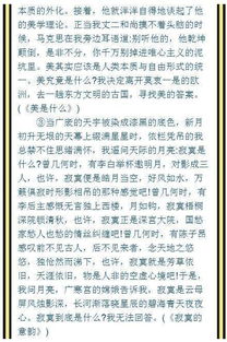 關(guān)于困難的作文開(kāi)頭結尾