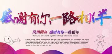 感謝有你相伴作文700字作文開(kāi)頭