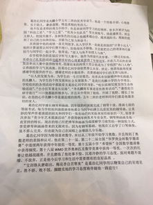 寫小學(xué)畢業(yè)作文開頭