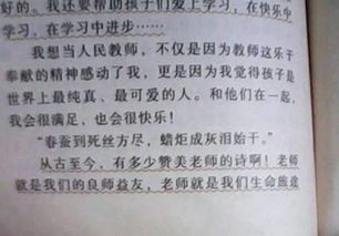 將來(lái)的我是什么作文開(kāi)頭