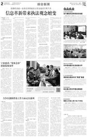村級換屆選舉調(diào)研報(bào)告(關(guān)于村級組織換屆選舉工作的調(diào)研報(bào)告)
