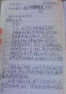 寫(xiě)給老師的一封信作文開(kāi)頭,寫(xiě)給老師的一封信作文開(kāi)頭和結尾,寫(xiě)給新老師的一封信作文開(kāi)頭