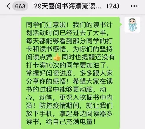 以今天是一個(gè)美好而快樂(lè )的日子開(kāi)頭的作文