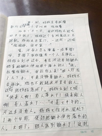 牛奶事件寫(xiě)作文的開(kāi)頭