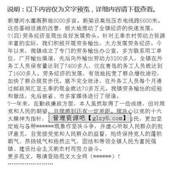 鄉鎮述職述廉報告(鄉鎮述職述廉報告)