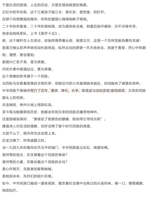 寫(xiě)初中作文論文開(kāi)頭