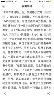 關(guān)于諷刺意味的作文開(kāi)頭