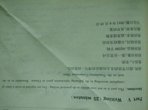 有關(guān)網(wǎng)購的英語(yǔ)投訴信(網(wǎng)購投訴信英語(yǔ)作文)