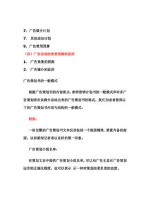 深度訪(fǎng)談?wù)撐膶?xiě)作格式(論文寫(xiě)作格式)