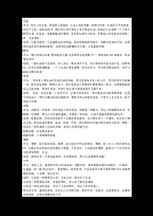 關于友誼的精美作文開頭和結尾