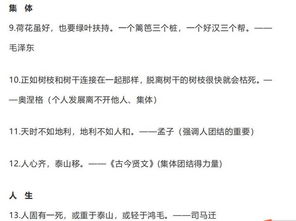 渴望作文開(kāi)頭好句