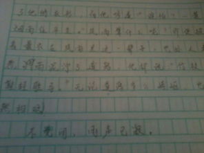 雨作文的開頭怎么寫作文