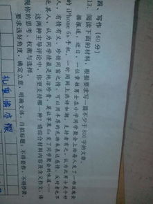 最深的情誼作文開頭