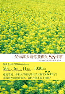 親情篇作文開頭事例