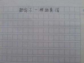 作文,那一刻,慚愧,開(kāi)頭