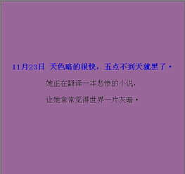 向左走向右走作文開(kāi)頭結尾
