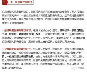 認罪認罰從寬制度的完善(認罪認罰從寬制度解讀)