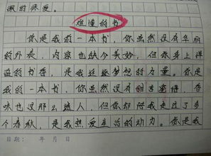 寫(xiě)一個(gè)我最熟悉的老師的作文開(kāi)頭結尾