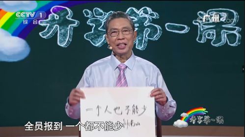 開(kāi)學(xué)第1課作文開(kāi)頭怎么寫(xiě)