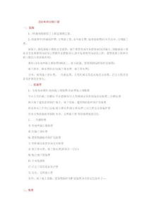 關(guān)于預算員年終工作總結報告(預算員年終總結報告)