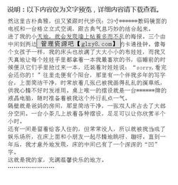 溫馨相伴作文開(kāi)頭