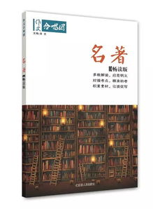 在我的世界作文開(kāi)頭