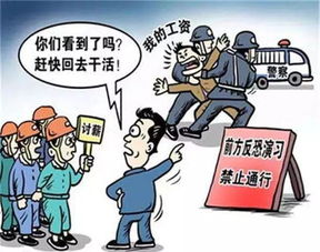 工資拖欠問(wèn)題(工資拖欠問(wèn)題)