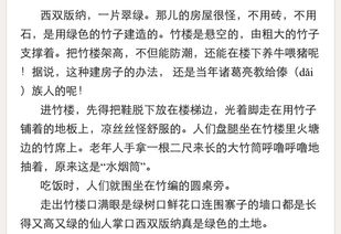 作文開頭用天氣表達什么