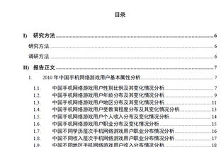 手機調查報告怎么寫(xiě)(手機市場(chǎng)的調查報告怎么寫(xiě))