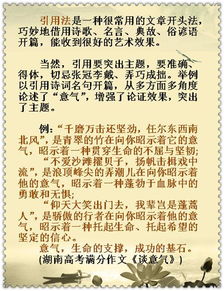 用歌曲寫(xiě)作文開(kāi)頭的方法