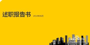 為何要寫(xiě)個(gè)人述職報告(為何要寫(xiě)教學(xué)反思)
