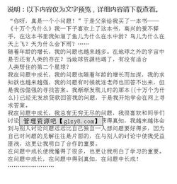 在嘗試中成長(cháng)作文開(kāi)頭1