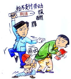 老板拖欠工資，員工怎么維權(老板拖欠工資怎么維權)