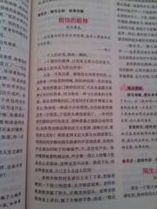 舞蹈師生情作文開(kāi)頭