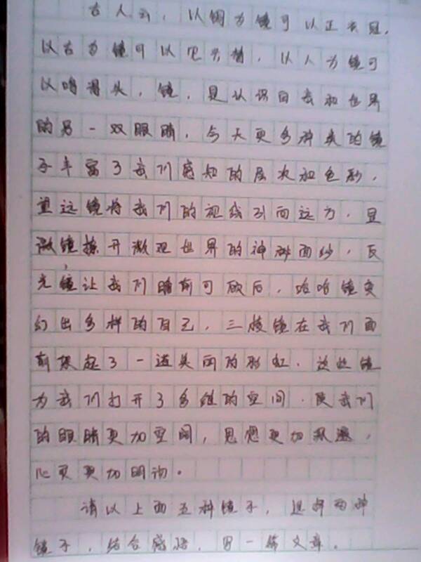 榜樣是捷徑高中作文800字作文開(kāi)頭