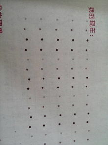 成長的腳印小學五級作文開頭
