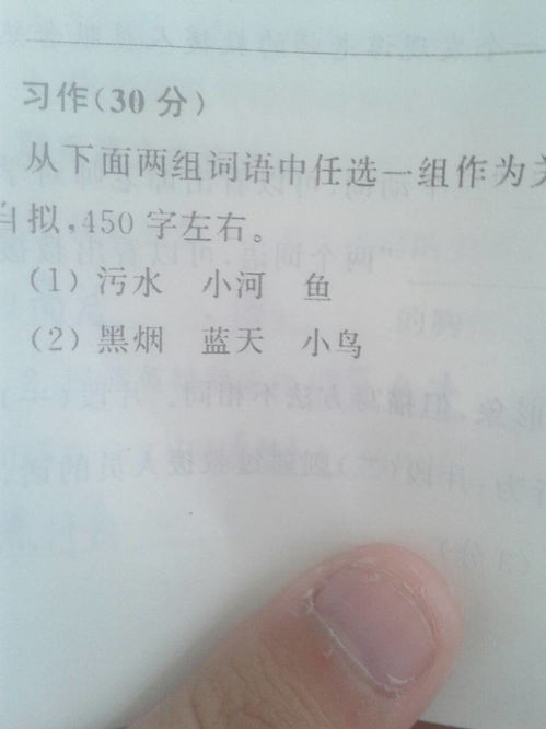 關(guān)于環(huán)保寫(xiě)篇作文的開(kāi)頭