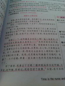 珍藏在心底的母愛(ài)作文600字作文開(kāi)頭
