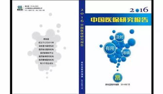 勞動(dòng)局長(cháng)黨風(fēng)廉政建設調研報告(勞動(dòng)局長(cháng)黨風(fēng)廉政建設調研報告)