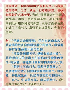 關(guān)于童作文的開(kāi)頭高中作文