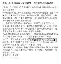 中專(zhuān)實(shí)習報告范文(中專(zhuān)實(shí)習報告范文)